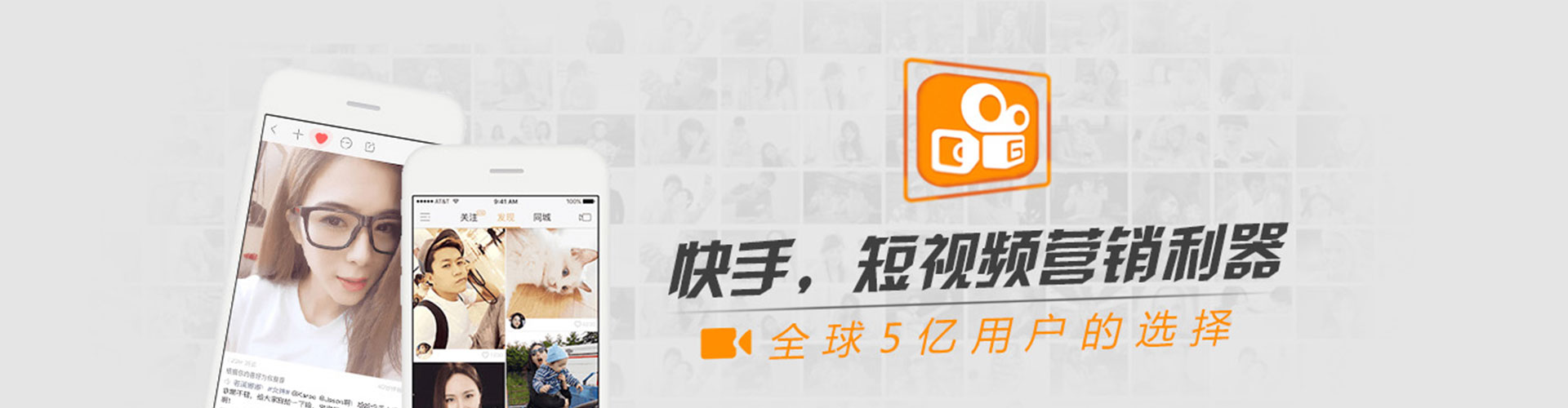 洛扎快手信息流