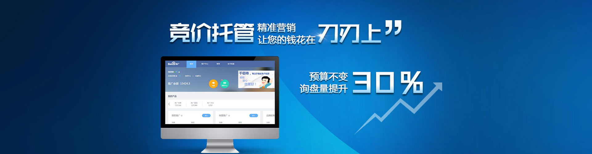洛扎信息流平台